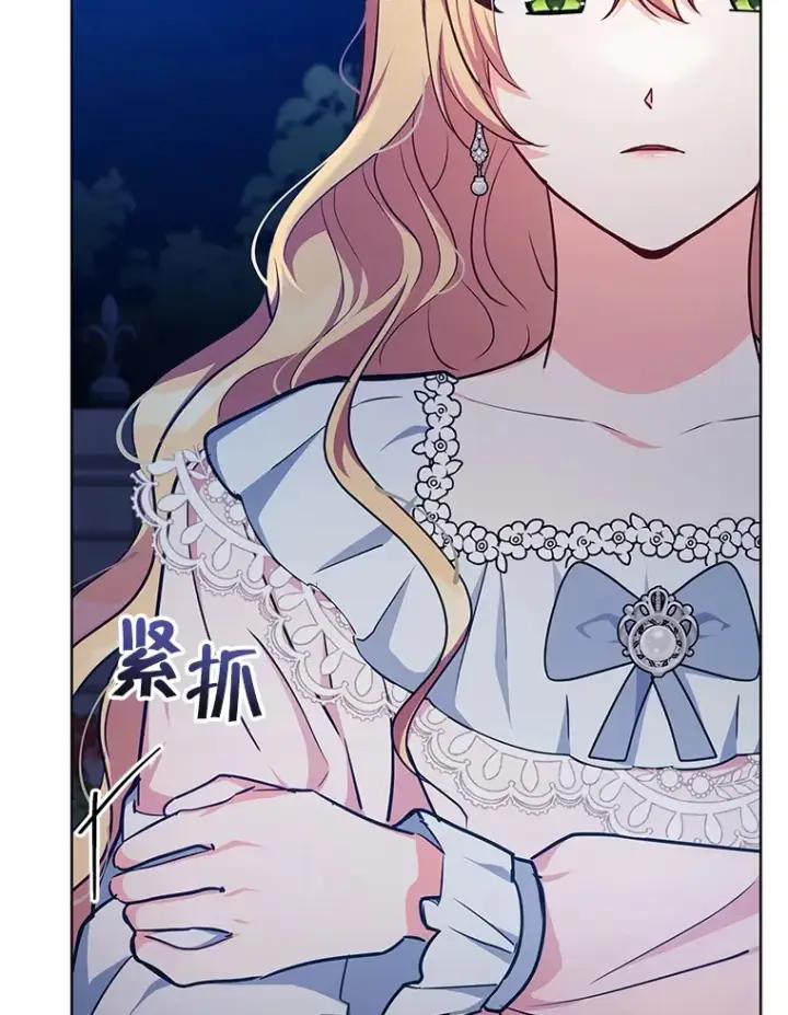 《契约夫妻的每一夜》12.说服哥哥们图49