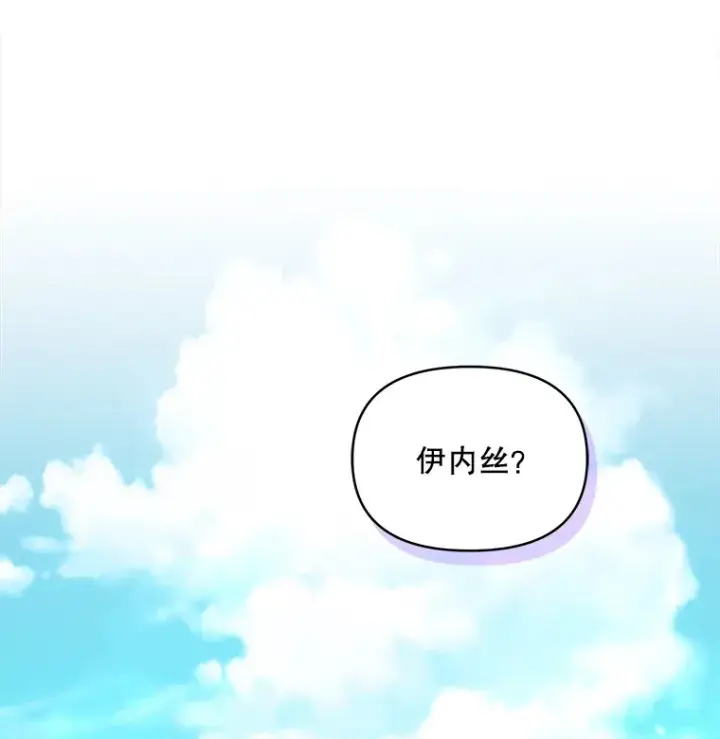 《契约夫妻的每一夜》14.见到比昂图112