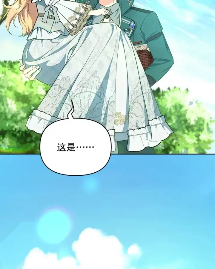 《契约夫妻的每一夜》14.见到比昂图2