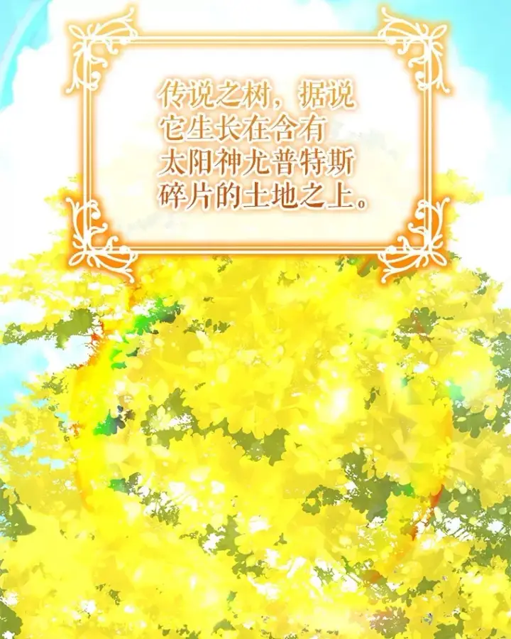 《契约夫妻的每一夜》14.见到比昂图3