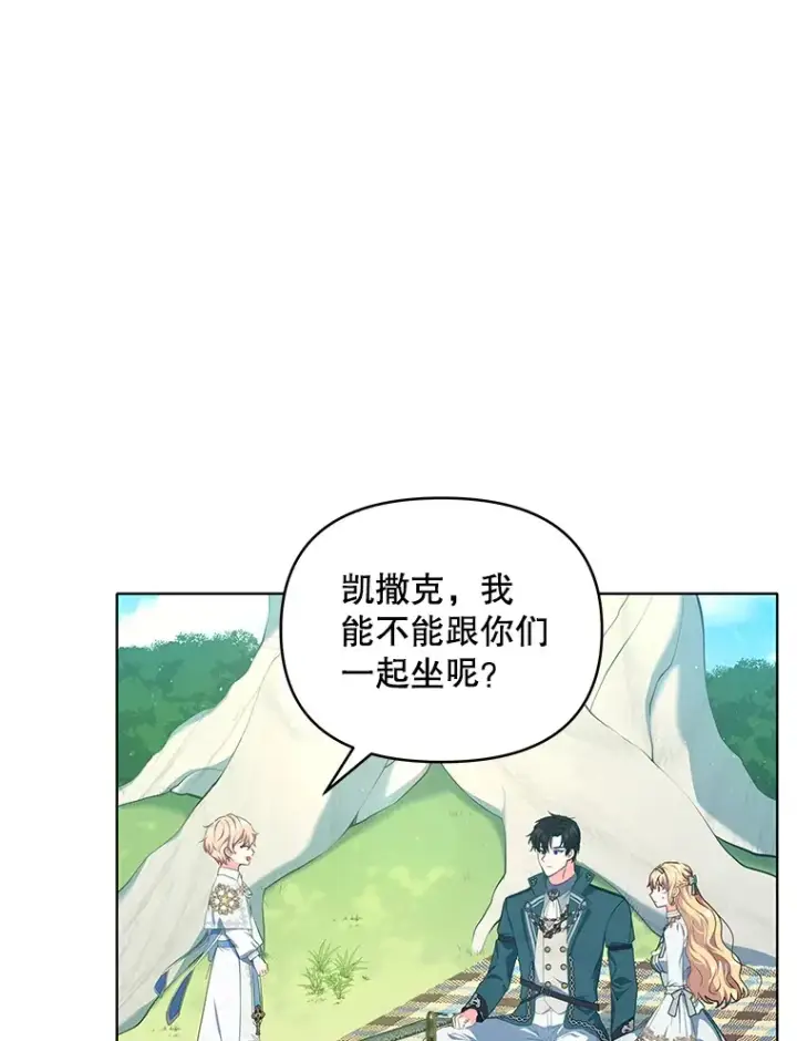 《契约夫妻的每一夜》14.见到比昂图30
