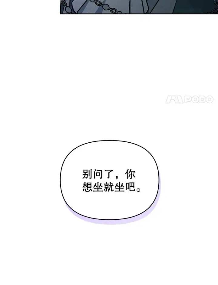 《契约夫妻的每一夜》14.见到比昂图34