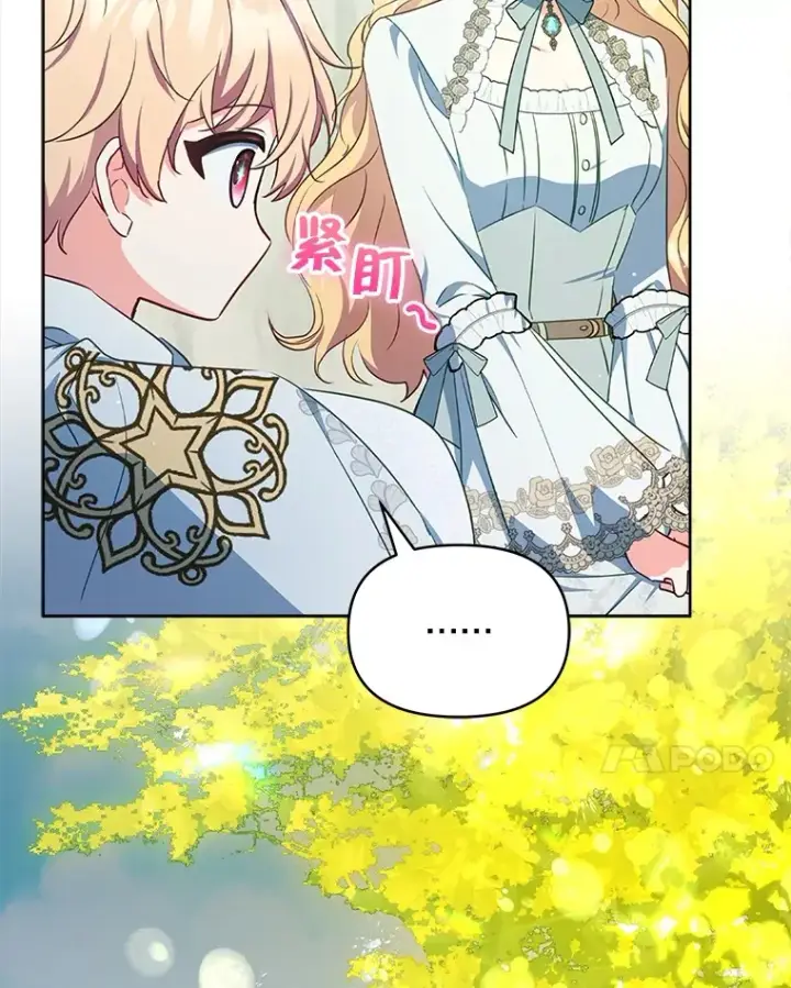 《契约夫妻的每一夜》14.见到比昂图41