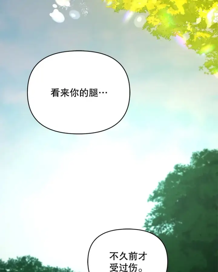 《契约夫妻的每一夜》14.见到比昂图42