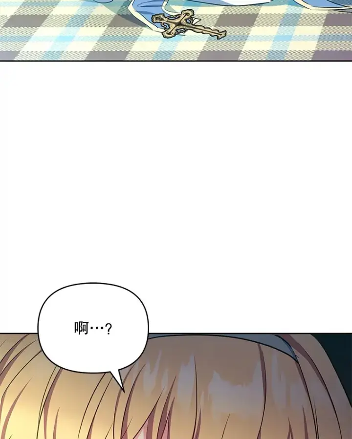 《契约夫妻的每一夜》14.见到比昂图44