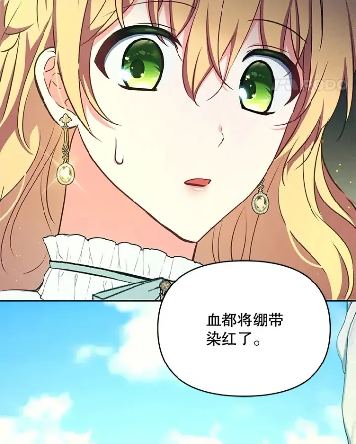 《契约夫妻的每一夜》14.见到比昂图45