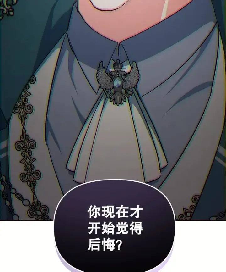 《契约夫妻的每一夜》14.见到比昂图80