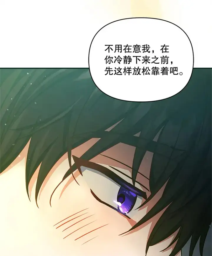 《契约夫妻的每一夜》15.封印力量图25