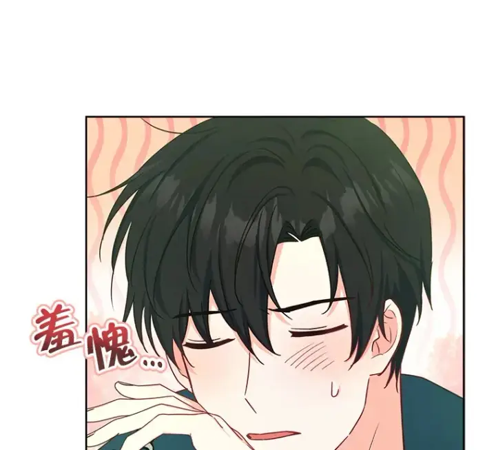 《契约夫妻的每一夜》15.封印力量图33