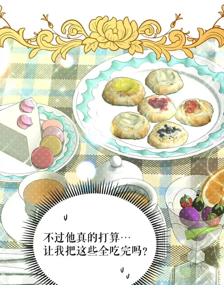 《契约夫妻的每一夜》15.封印力量图39