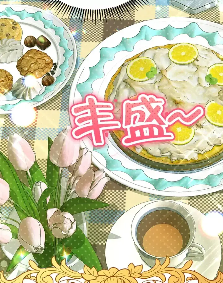 《契约夫妻的每一夜》15.封印力量图40