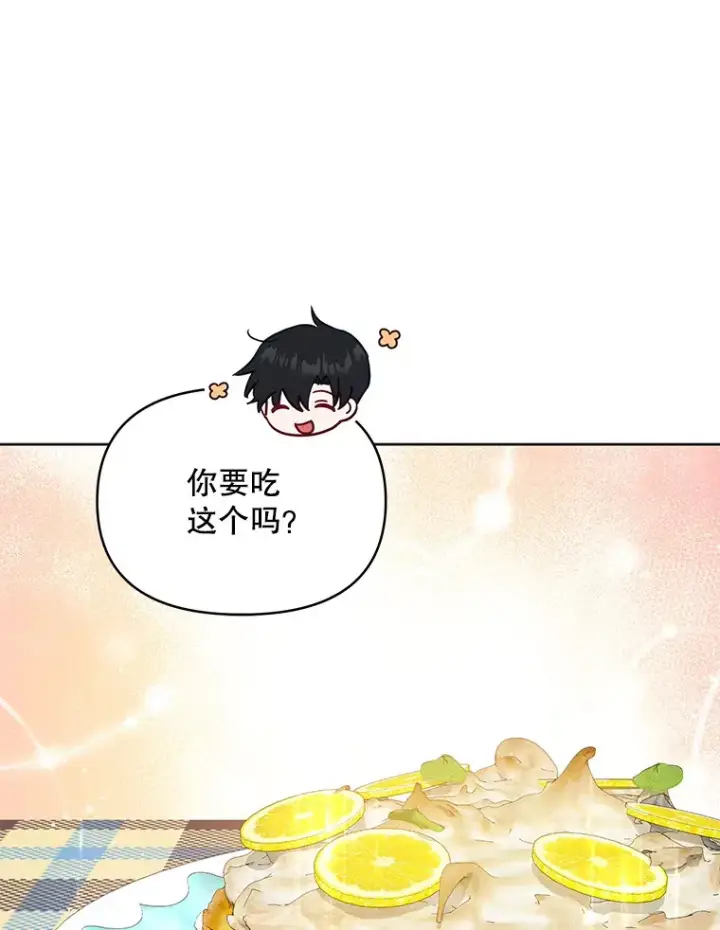 《契约夫妻的每一夜》15.封印力量图47