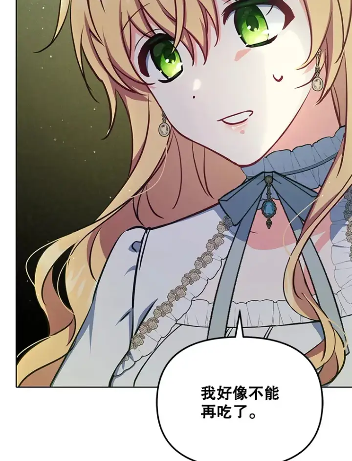 《契约夫妻的每一夜》15.封印力量图64
