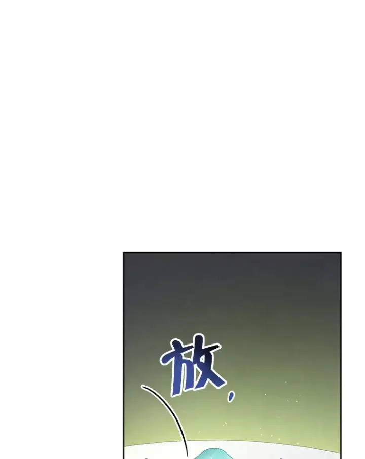 《契约夫妻的每一夜》15.封印力量图74
