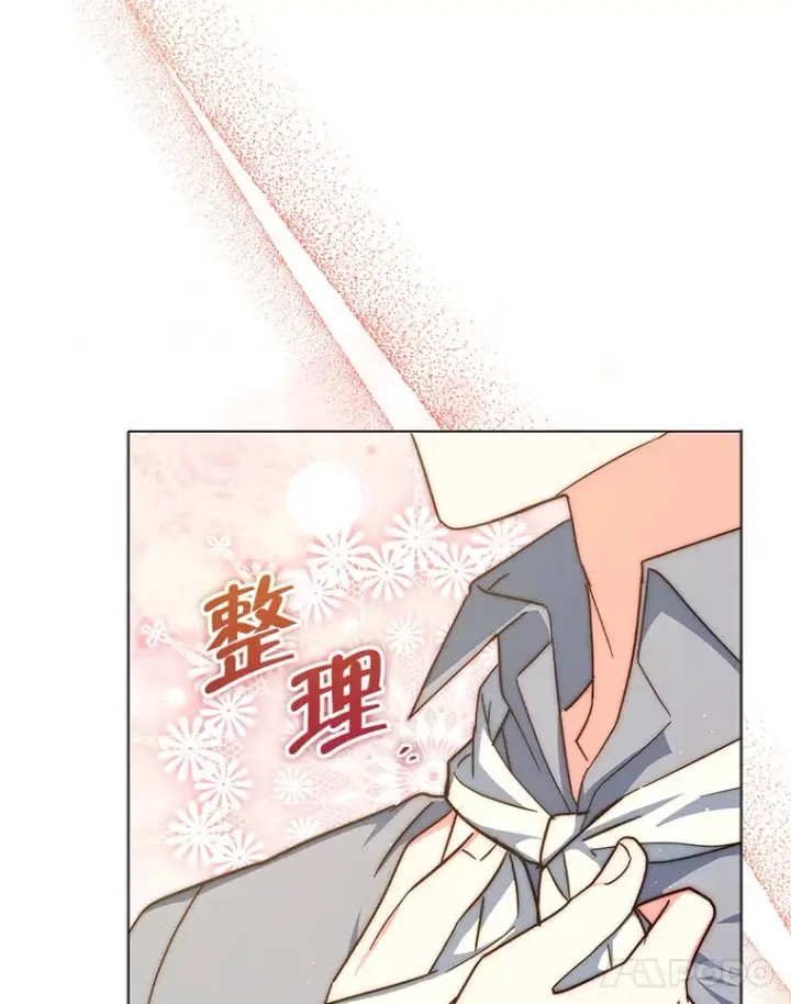 《契约夫妻的每一夜》18.答应结婚图55