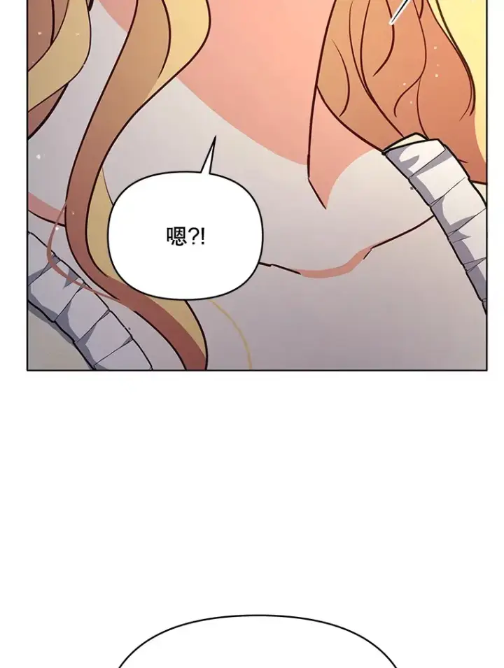 《契约夫妻的每一夜》19.剑的结晶图128