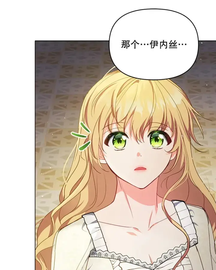 《契约夫妻的每一夜》21.做戏图103