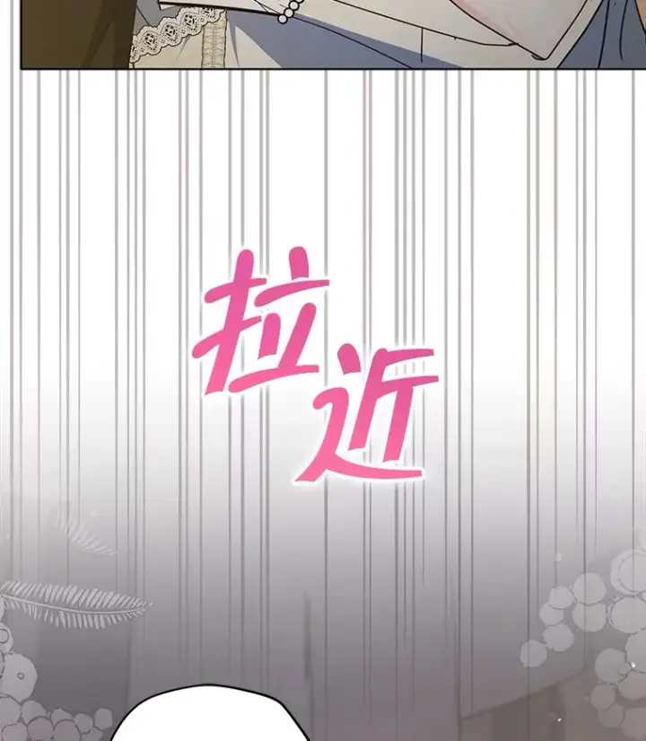 《契约夫妻的每一夜》21.做戏图110