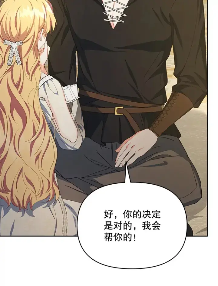 《契约夫妻的每一夜》21.做戏图21