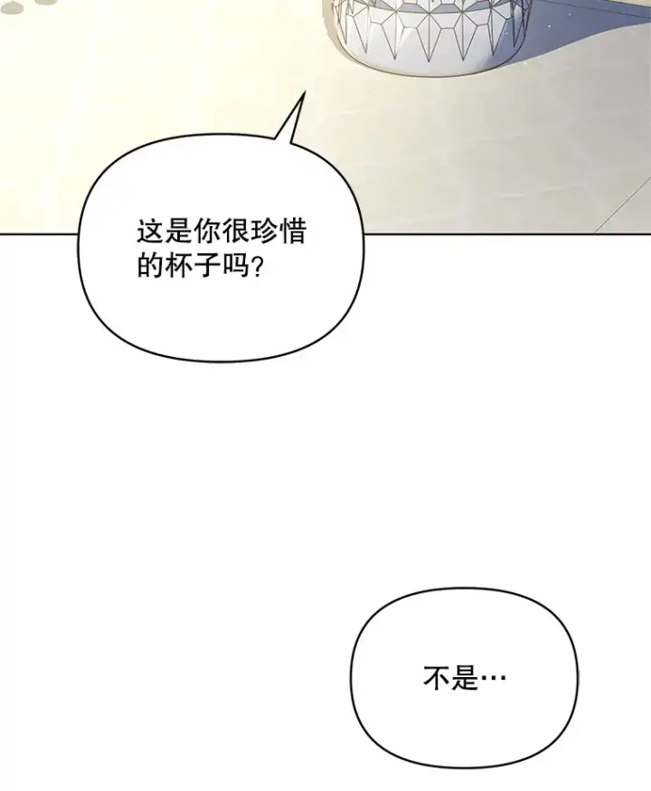《契约夫妻的每一夜》21.做戏图24