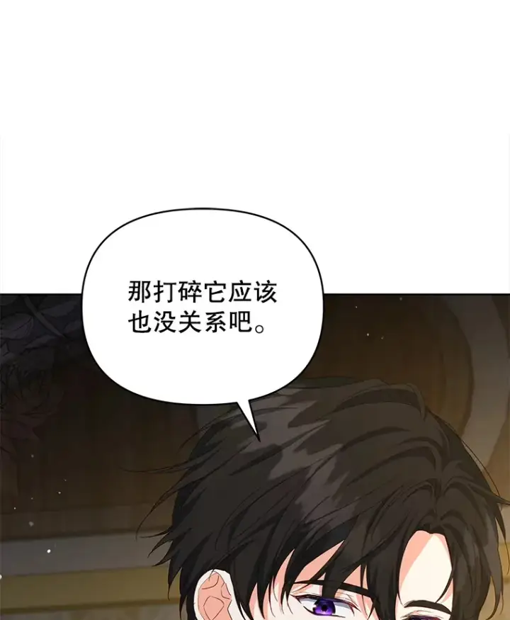 《契约夫妻的每一夜》21.做戏图25