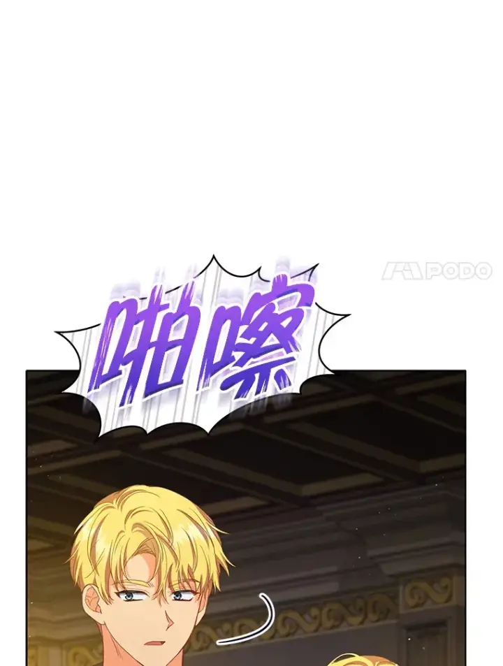 《契约夫妻的每一夜》21.做戏图35