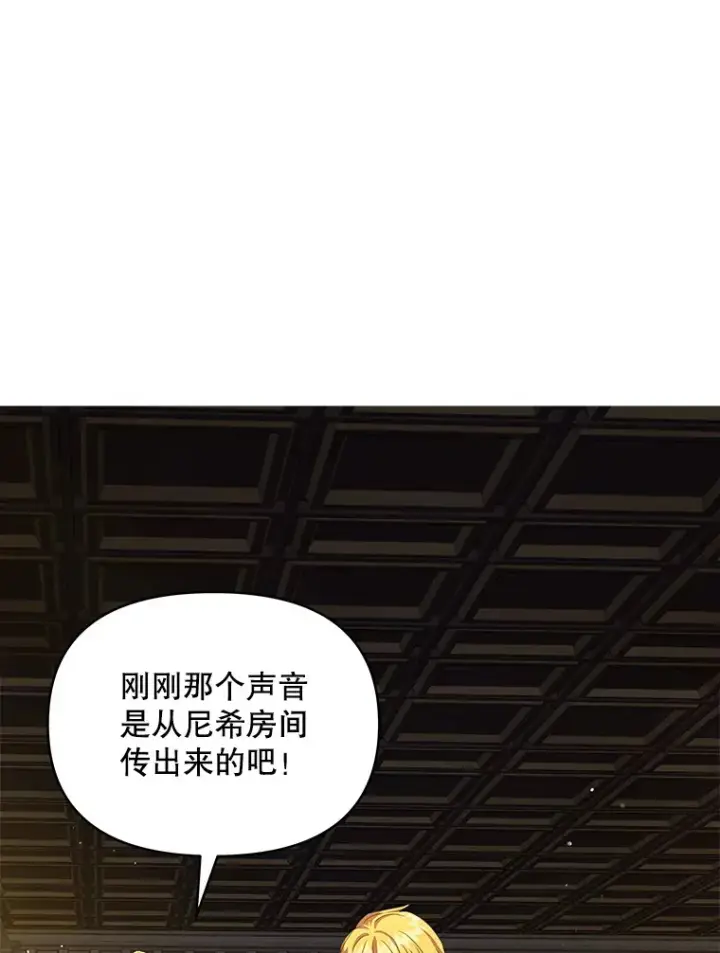 《契约夫妻的每一夜》21.做戏图37