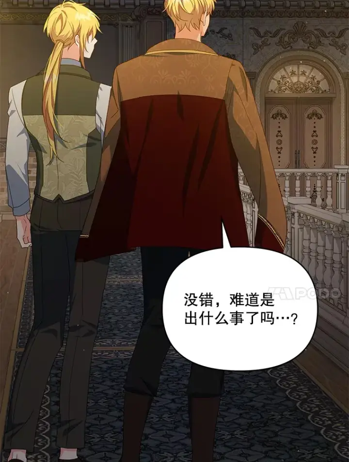 《契约夫妻的每一夜》21.做戏图38