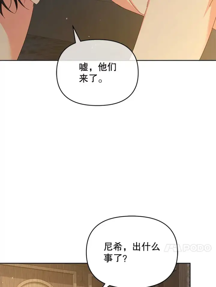 《契约夫妻的每一夜》21.做戏图41