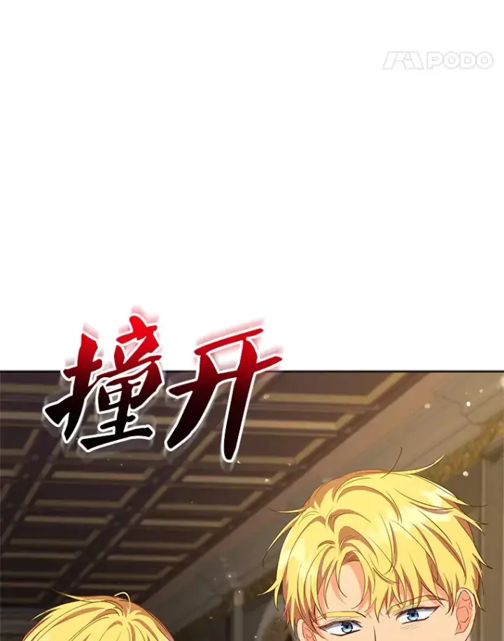 《契约夫妻的每一夜》21.做戏图45