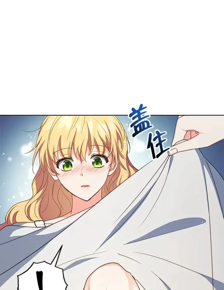 《契约夫妻的每一夜》21.做戏图63
