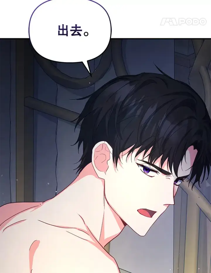 《契约夫妻的每一夜》21.做戏图65