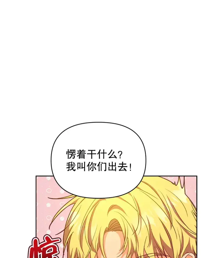 《契约夫妻的每一夜》21.做戏图67