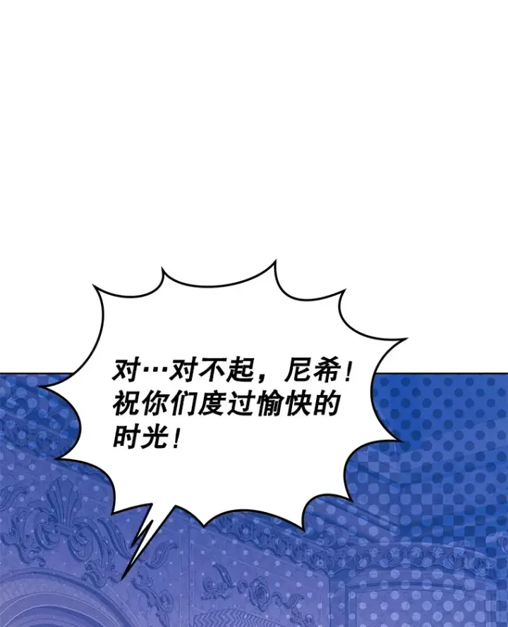 《契约夫妻的每一夜》21.做戏图69