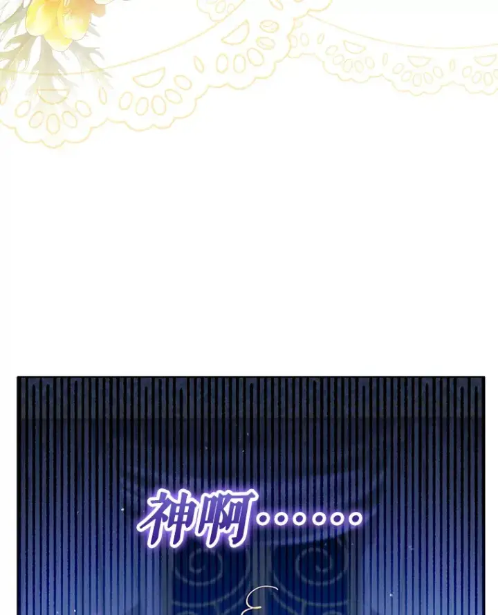 《契约夫妻的每一夜》21.做戏图74