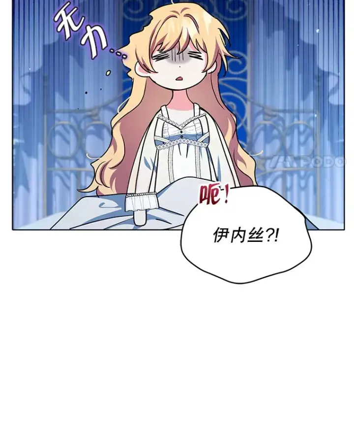 《契约夫妻的每一夜》21.做戏图75