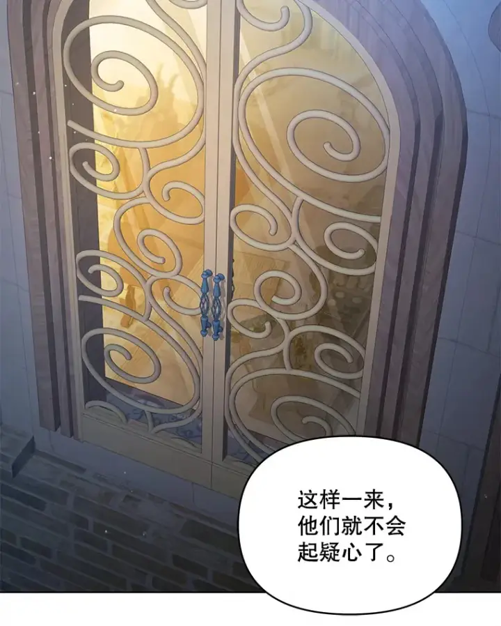 《契约夫妻的每一夜》21.做戏图77