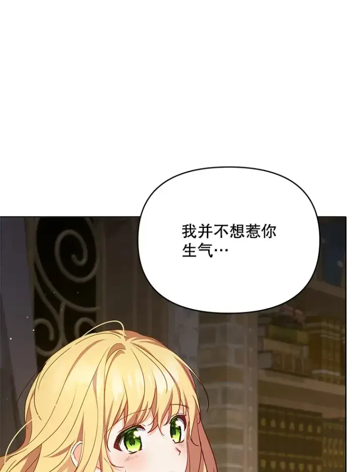 《契约夫妻的每一夜》21.做戏图92