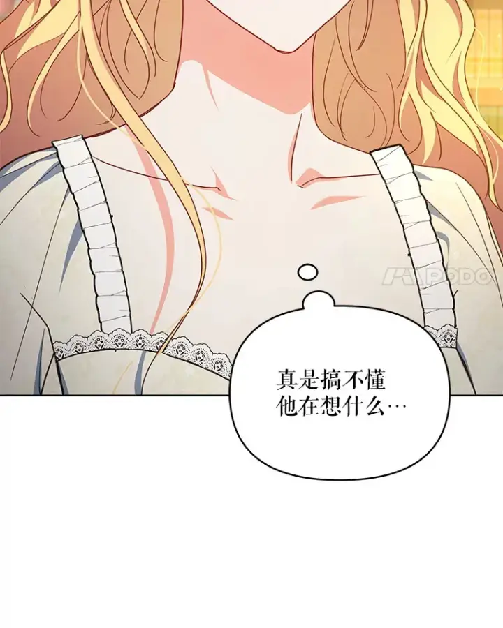 《契约夫妻的每一夜》21.做戏图98