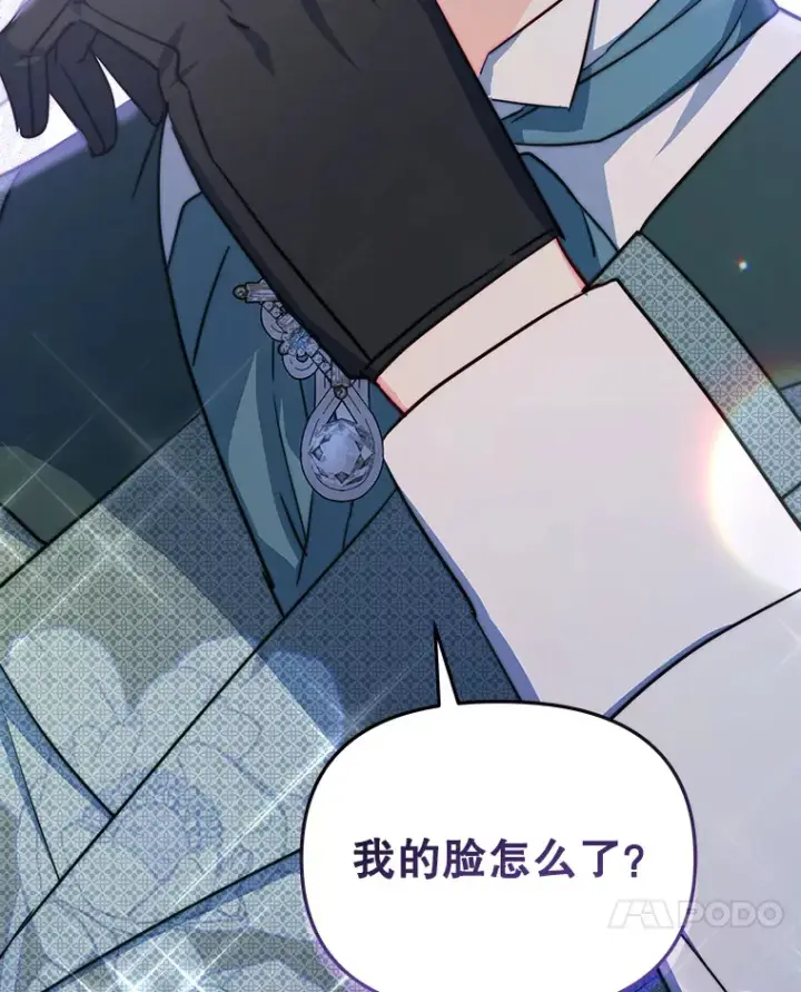《契约夫妻的每一夜》23.入住公爵府图20