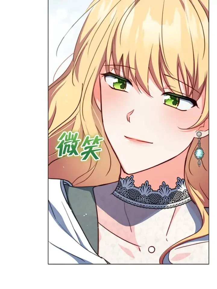 《契约夫妻的每一夜》23.入住公爵府图3
