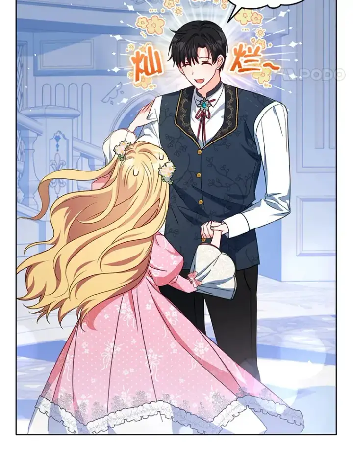 《契约夫妻的每一夜》24.派对当天图21