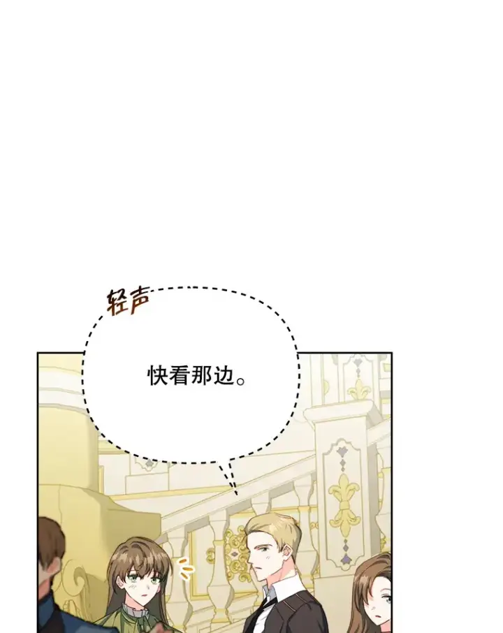 《契约夫妻的每一夜》24.派对当天图3