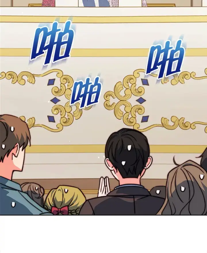 《契约夫妻的每一夜》24.派对当天图72
