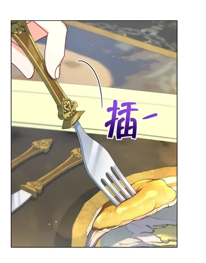 《契约夫妻的每一夜》25.小洛的饭钱图33