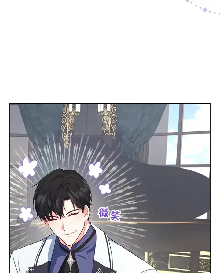 《契约夫妻的每一夜》25.小洛的饭钱图60