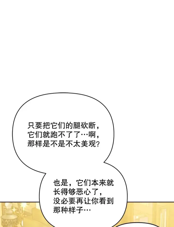 《契约夫妻的每一夜》27.同意魔兽研究图105