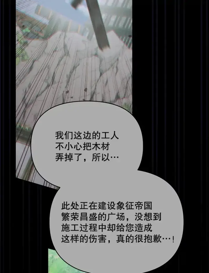 《契约夫妻的每一夜》27.同意魔兽研究图12