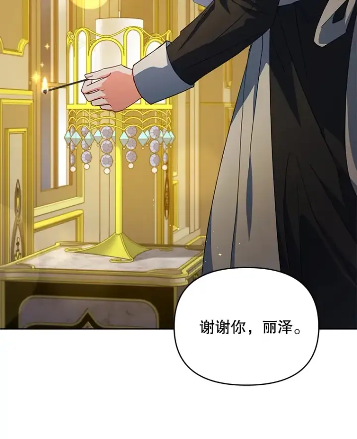 《契约夫妻的每一夜》27.同意魔兽研究图128