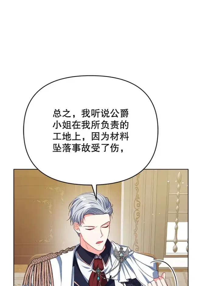 《契约夫妻的每一夜》27.同意魔兽研究图20